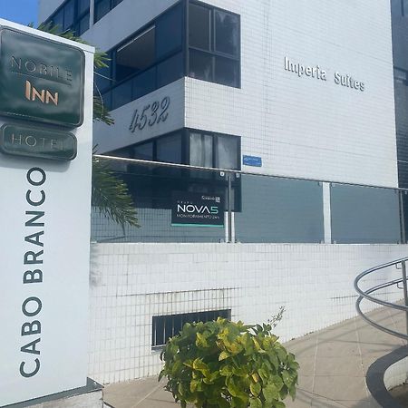 João Pessoa Bela Hospedagem - #212 Beira Mar De Cabo Branco מראה חיצוני תמונה